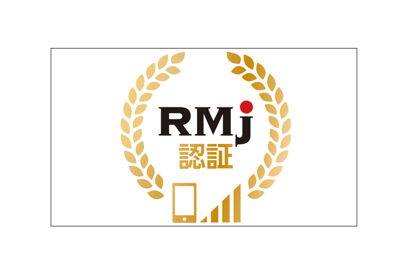 リユース・モバイルジャパン認証ロゴ